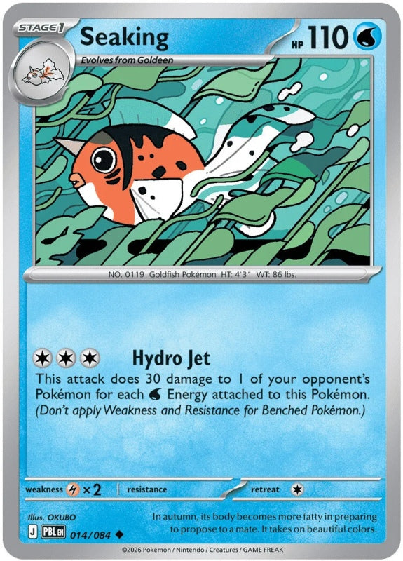 pokemon card value uk Seaking 014/084 Uncommon Pokémon Lorcana TCG Pokémon TCG: Dragonite V Device Model:Galaxy S24