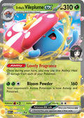 Erika's Vileplume EX 003/217 Double Rare Ascended Heroes Pokémon card