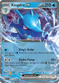 Kingdra EX 012/064 Double Rare Shrouded Fable Pokémon card