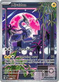 Miraidon 013/SVP Promo Scarlet & Violet Promos Pokémon card