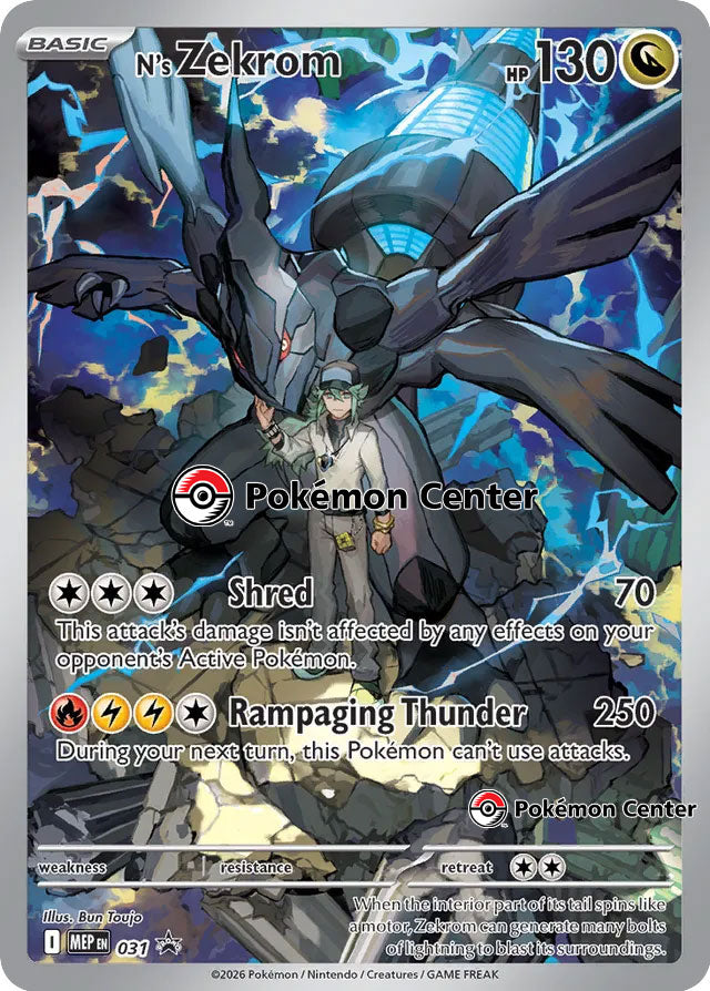 N's Zekrom 031/MEP