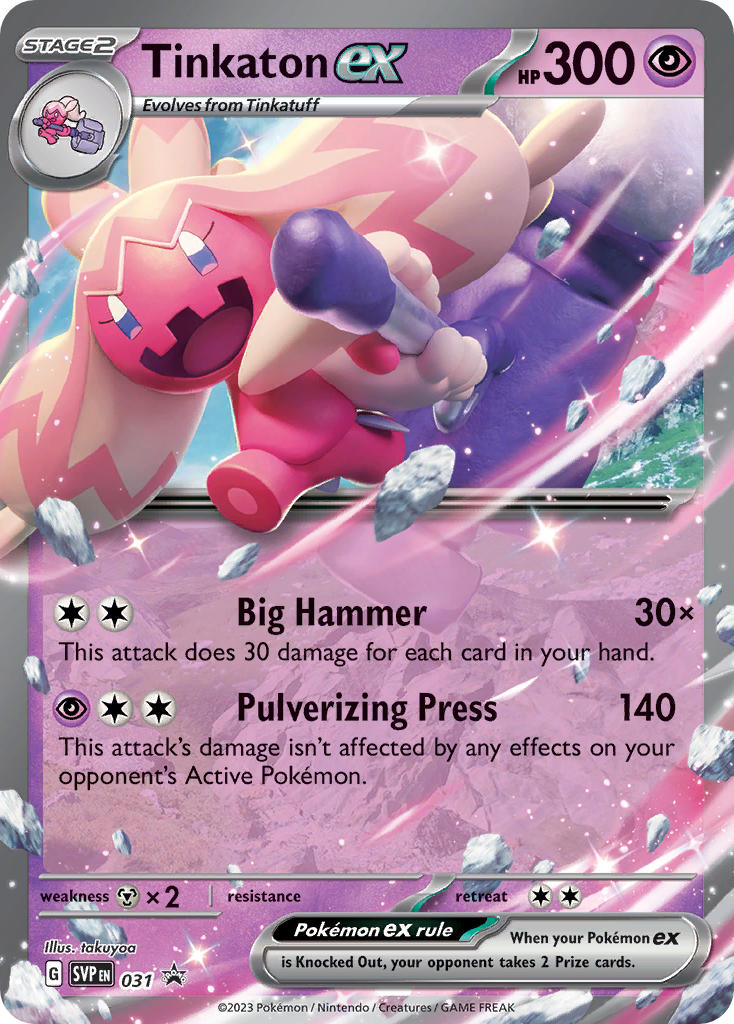 Tinkaton EX 031/SVP Promo Scarlet & Violet Promos Pokémon card