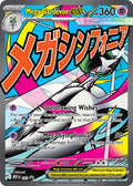 Mega Gardevoir EX 032/MEP Promo Mega Evolution Promos Pokémon card