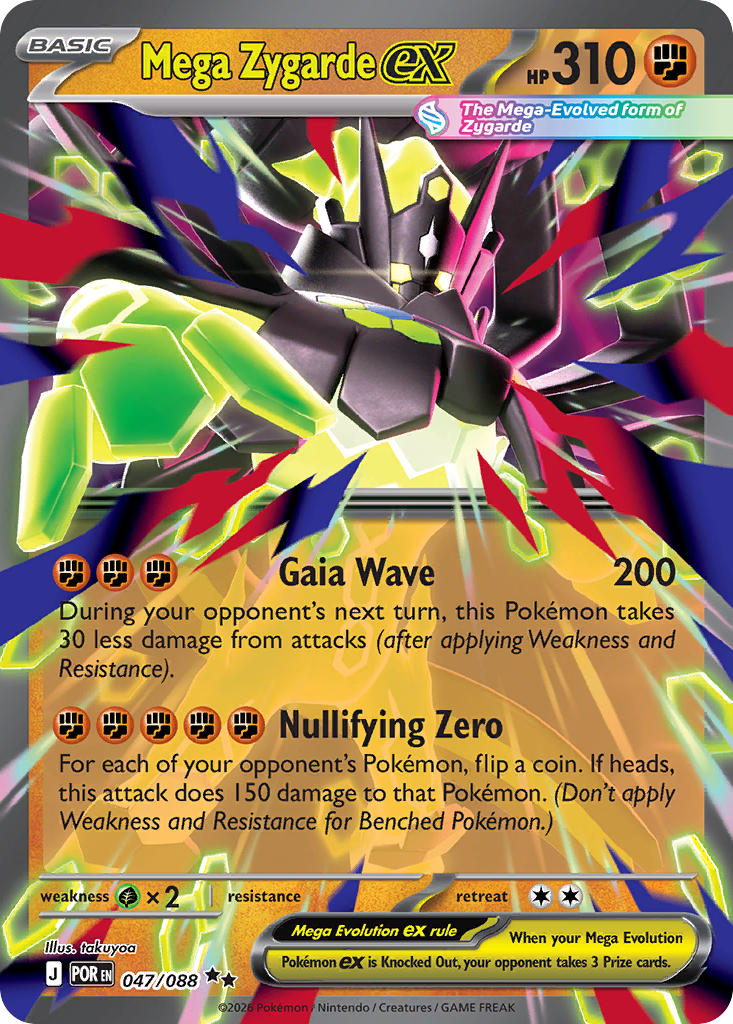 Mega Zygarde EX 047/088 Double Rare Perfect Order Pokémon card