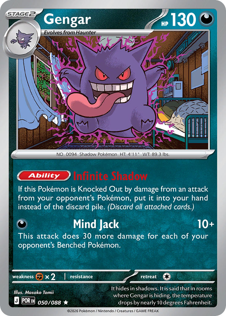 Gengar 050/088 Rare Perfect Order Pokémon card