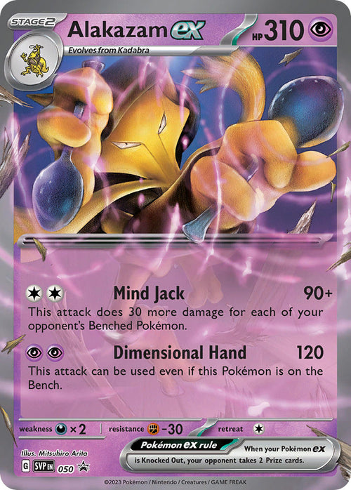 Alakazam EX 050/SVP Promo Scarlet & Violet Promos Pokémon card