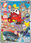 Fuecoco 062/MEP Promo Mega Evolution Promo Pokémon card illustrated by Saboteri