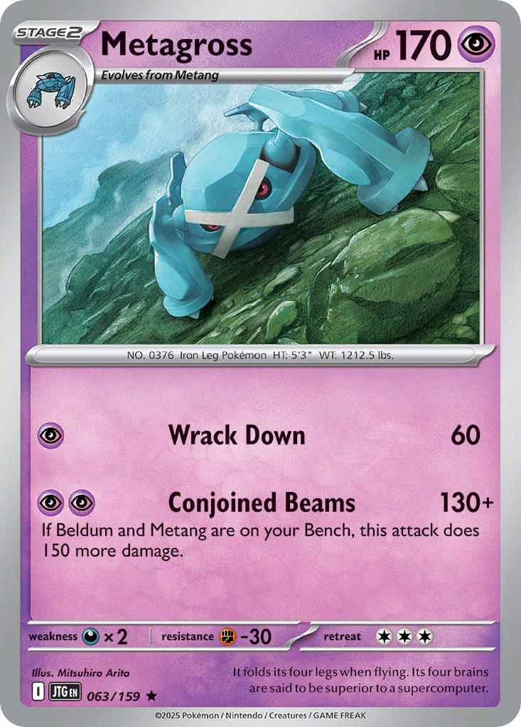 Metagross 063/159 Rare Journey Together Pokémon card