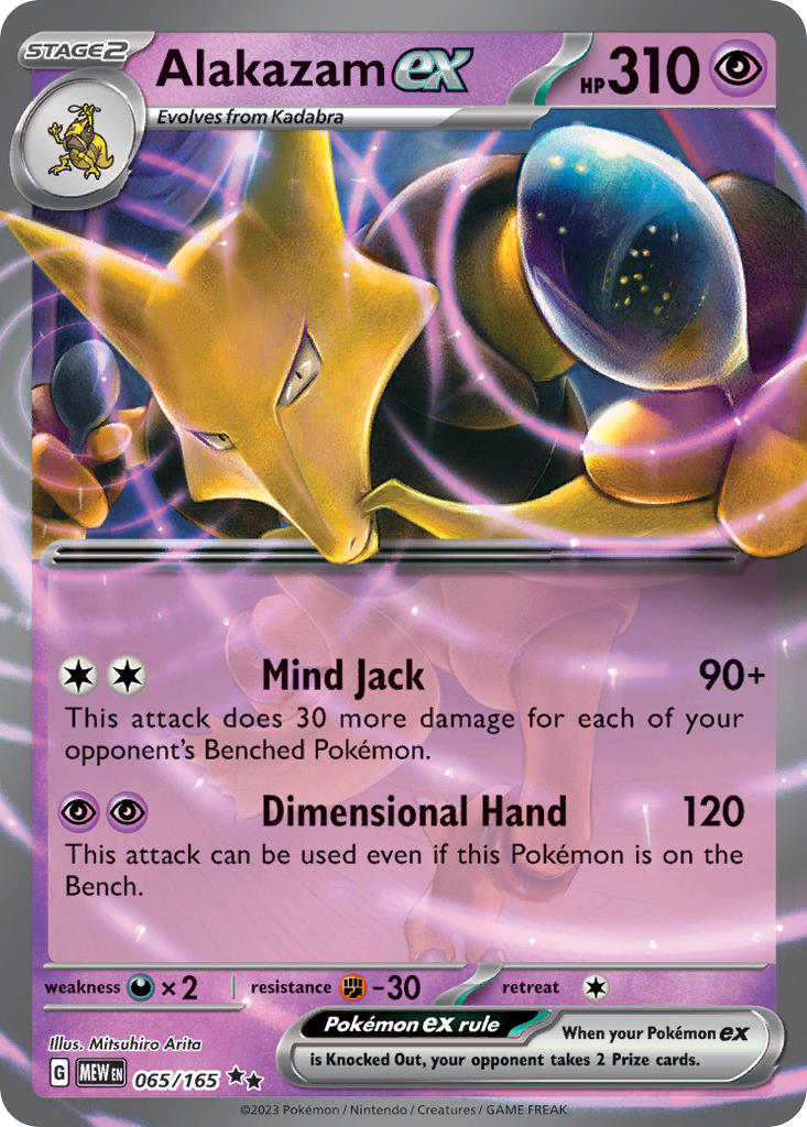 Alakazam EX 065/165 Double Rare 151 Pokémon card