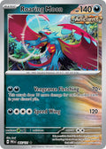 Roaring Moon 065/131 Rare Prismatic Evolutions Pokémon card