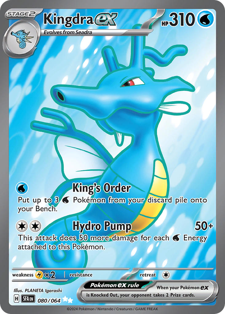 Kingdra EX 080/064 Ultra Rare Shrouded Fable Pokémon card