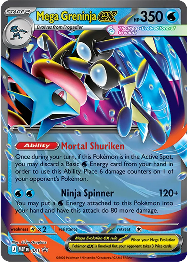 Mega Greninja EX 081/MEP Promo Mega Evolution Promo Pokémon card