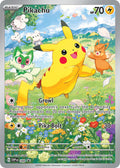 Pikachu 088/SVP Promo Scarlet & Violet Promos Pokémon card