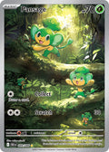 Pansage 089/086 Illustration Rare Black Bolt Pokémon card