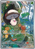 Foongus 095/086 Illustration Rare Black Bolt Pokémon card