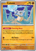 Cubone 104/165 Common 151 Pokémon card