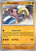 Hitmonlee 106/165 Common 151 Pokémon card