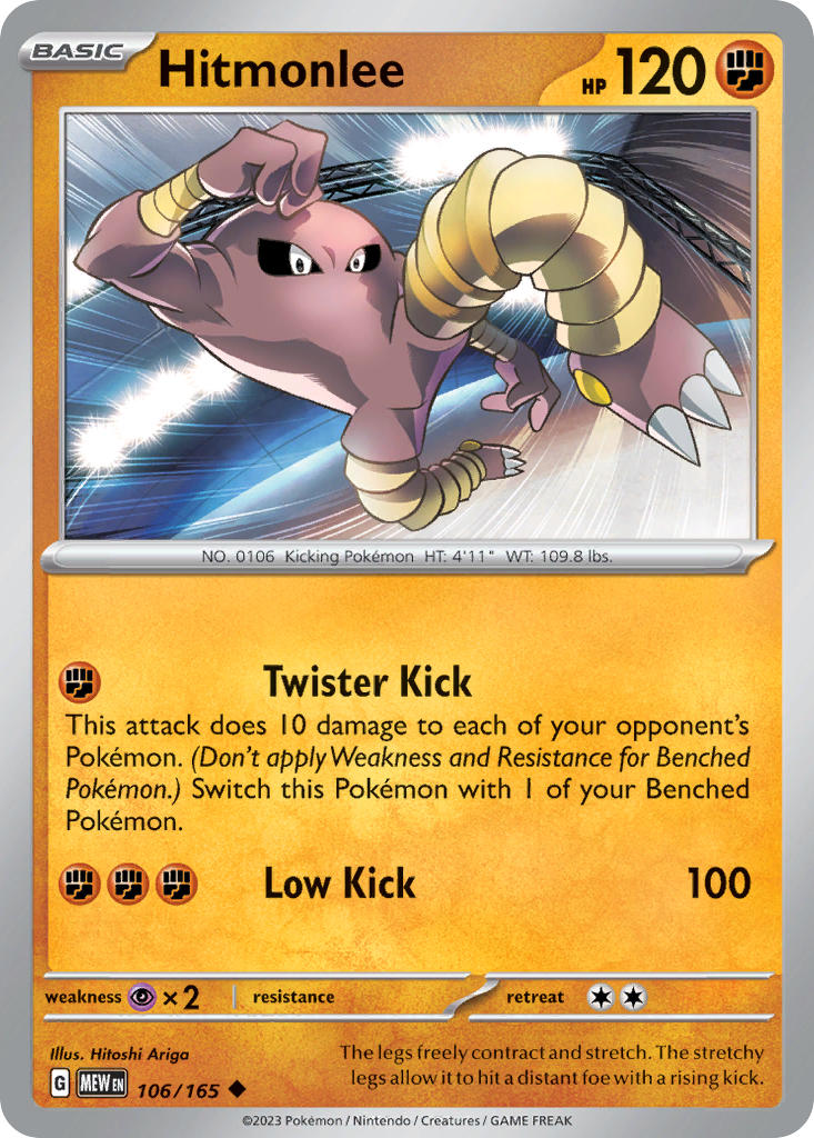 Hitmonlee 106/165 Common 151 Pokémon card