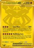 Mega Zygarde EX 124/088 Mega Hyper Rare Perfect Order Pokémon card