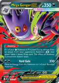 Mega Gengar EX 125/217 Double Rare Ascended Heroes Pokémon card