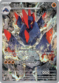 Gigalith 129/086 Illustration Rare White Flare Pokémon card