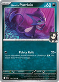 Marnie's Purrloin 130/182 Common Destined Rivals Pokémon card