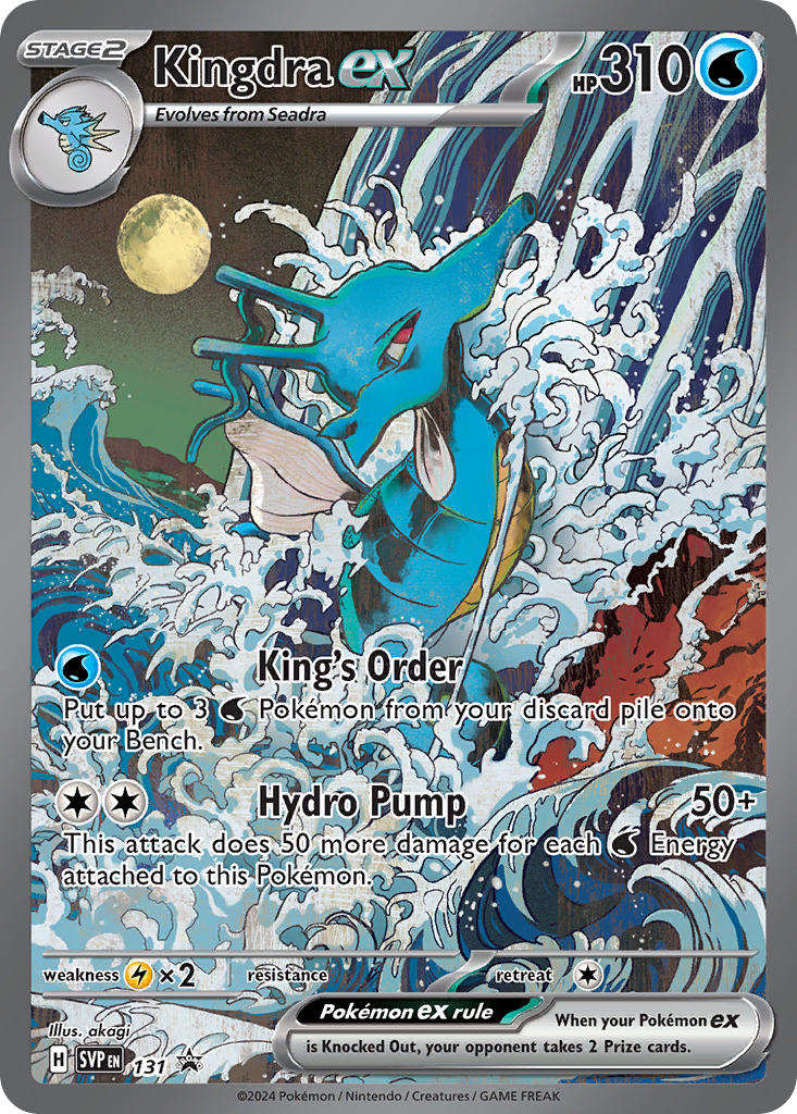 Kingdra EX 131/SVP Promo Scarlet & Violet Promos Pokémon card