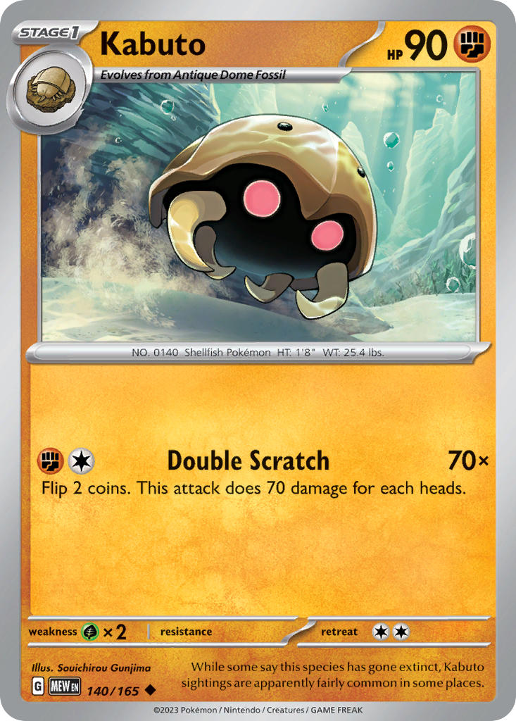 Kabuto 140/165 Uncommon 151 Pokémon card
