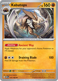 Kabutops 141/165 Rare 151 Pokémon card