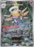 Shedinja 144/132 Illustration Rare Mega Evolution Pokémon card