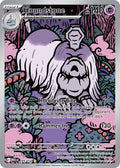 Houndstone 145/132 Illustration Rare Mega Evolution Pokémon card