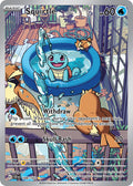 Squirtle 148/142 Illustration Rare Stellar Crown Pokémon card