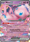 Mew EX 151/165 Double Rare 151 Pokémon card