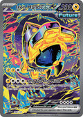 Iron Hands EX 154/131 Special Illustration Rare Prismatic Evolutions Pokémon card