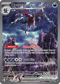 Hydreigon EX 169/086 Special Illustration Rare White Flare Pokémon card