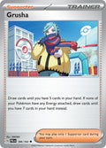 Grusha 184/193 Uncommon Paldea Evolved Pokémon card