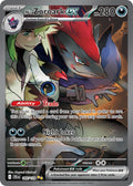 N's Zoroark EX 185/159 Special Illustration Rare Journey Together Pokémon card