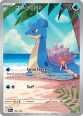 Misty's Lapras 194/182 Illustration Rare Destined Rivals Pokémon card