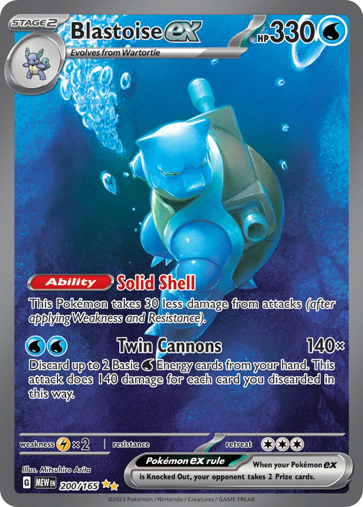 Blastoise EX 200/165 Special Illustration Rare 151 Pokémon card