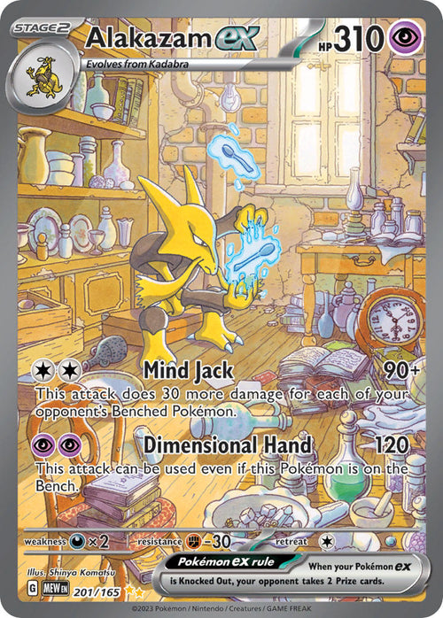 Alakazam EX 201/165 Special Illustration Rare 151 Pokémon card