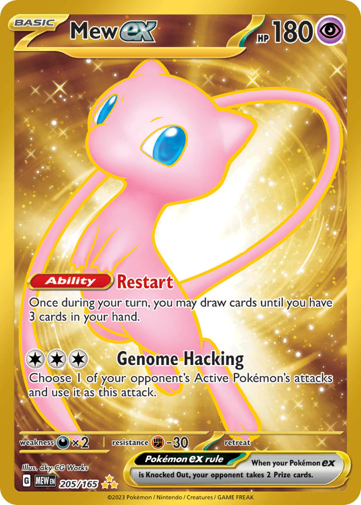 Mew EX 205/165 Hyper Rare 151 Pokémon card