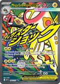 Mega Eelektross EX 266/217 Mega Attack Rare Ascended Heroes Pokémon card