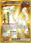 Chien-Pao EX 274/193 Hyper Rare Paldea Evolved Pokémon card