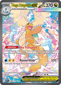 Mega Dragonite EX 290/217 Special Illustration Rare Ascended Heroes Pokémon card