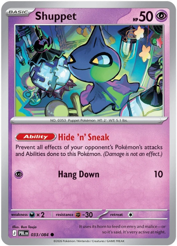Shuppet 033/084 Pitch Black Pokémon card