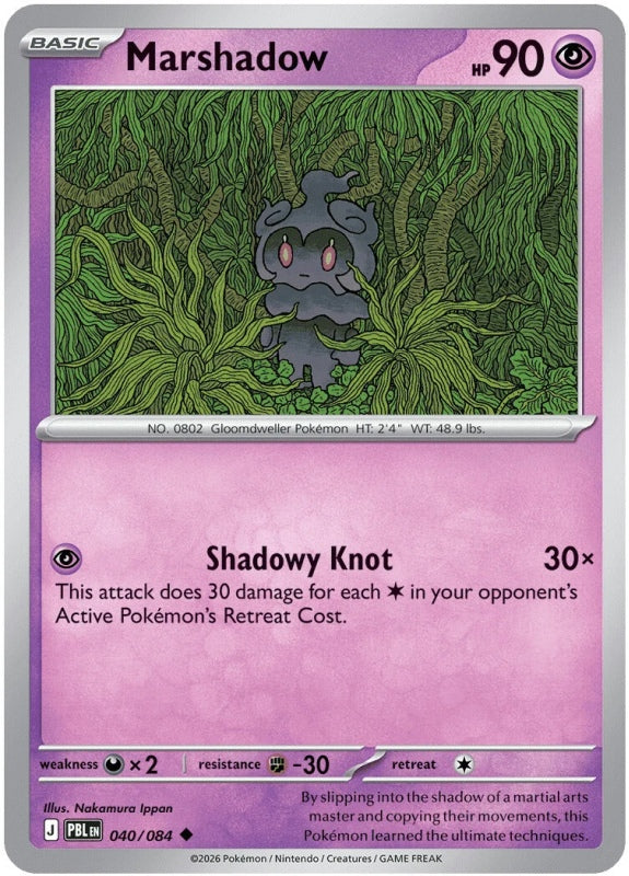 Marshadow 040/084 Pitch Black Pokémon card