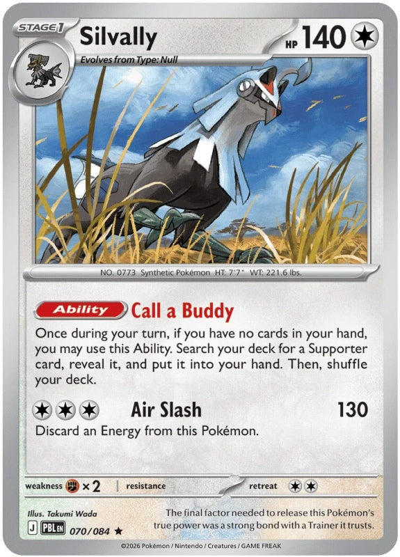 Silvally 070/084 Pitch Black Pokémon card