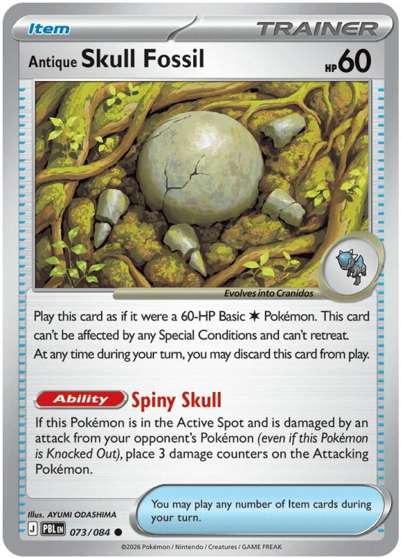 Antique Skull Fossil 073/084 Pitch Black Pokémon card