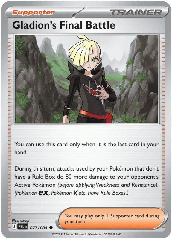Gladion's Final Battle 077/084 Pitch Black Pokémon card