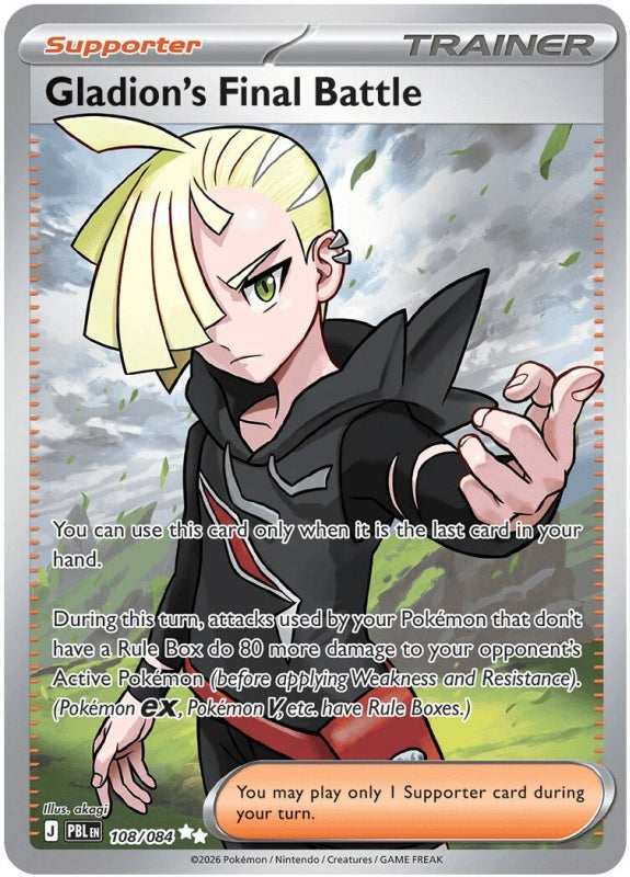 Gladion's Final Battle 108/084 Pitch Black Pokémon card